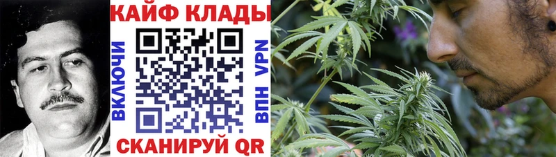 Где купить наркоту Геленджик ГАШИШ Галлюциногенные грибы Меф Марихуана Кокаин
