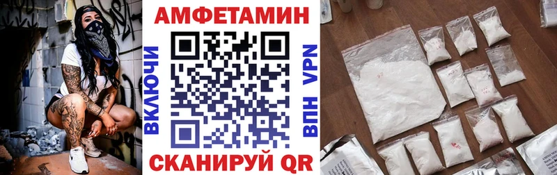 АМФ VHQ  Геленджик 