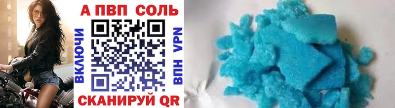 Альфа ПВП СК КРИС  цена   ссылка на мегу ССЫЛКА  Геленджик 