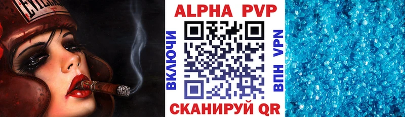 Alpha PVP мука Геленджик