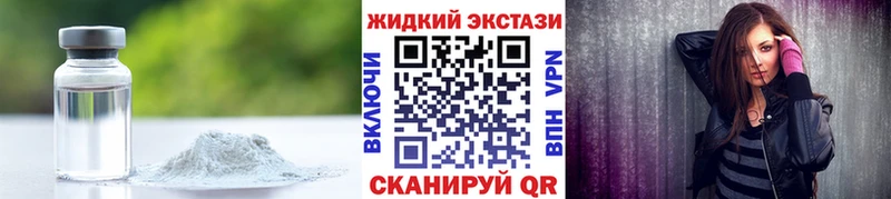 hydra зеркало  Геленджик  Бутират BDO 33% 