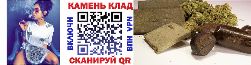 Гашиш hashish  цены   Геленджик 