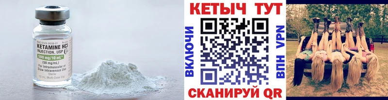 Кетамин ketamine  нарко площадка официальный сайт  Геленджик  наркотики  MEGA ONION 