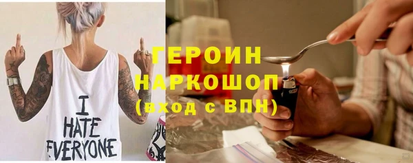 бошки Алексин