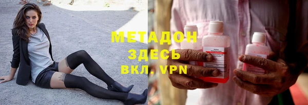 амфетамин Алексеевка