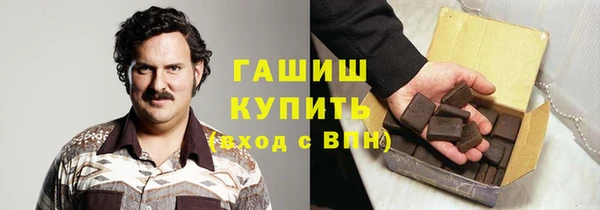 амфетамин Алексеевка