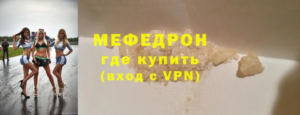 крисы Саяногорск