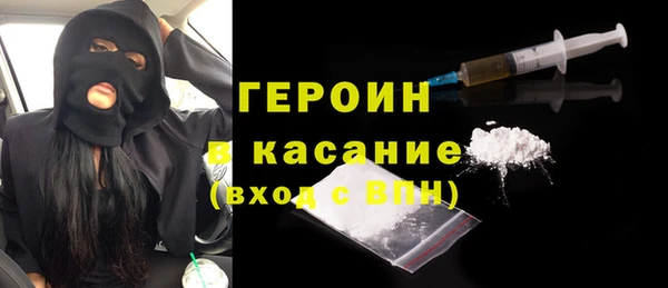 бошки Алексин