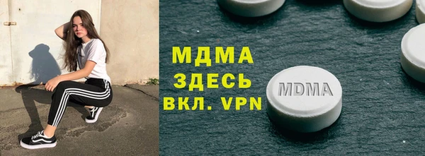 бошки Алексин