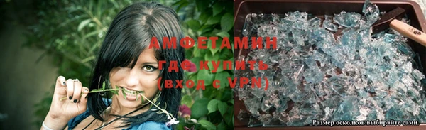 амфетамин Алексеевка
