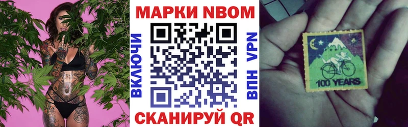 Наркотические марки 1,8мг  Геленджик 